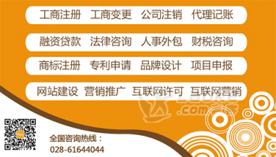企业进行个人税收筹划有哪些方法？需要注意些什么_0