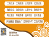 企业进行个人税收筹划有哪些方法？需要注意些什么