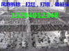 江油空压机出租 破碎混凝土 破桩头队伍