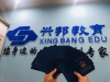 普通话资格考试报名及流程