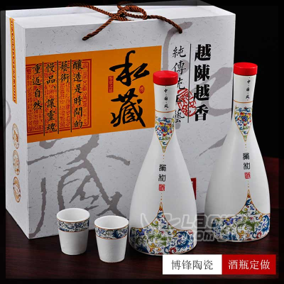 创意日式简约风陶瓷白酒瓶酒杯1斤礼盒套装定制批发_3