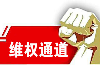 河南南阳大宗农产品交易中心騙局曝光!!!揭露被騙!内幕!大家不要上当