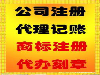 柯桥浙宇大厦周会计兼职会计