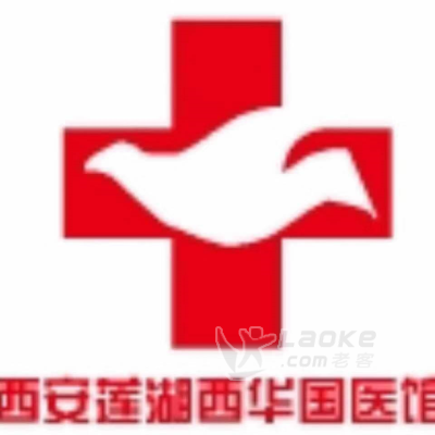 《西安莲湖西华国医馆》前列腺炎应怎样饮食_0