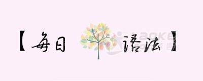 绍兴哪里有英语培训？零基础英语口语怎么提升_0