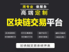 开发一切软件