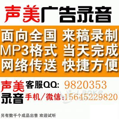 智能家居装饰装修彩铃制作装修彩铃宣传录音_0