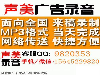 智能家居装饰装修彩铃制作装修彩铃宣传录音