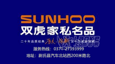 开封尉氏家具商家大全_0