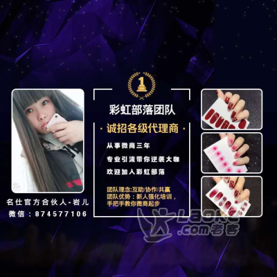 名仕美甲贴多少钱做代理？多少钱拿货？摆地摊挣钱吗好不好卖_0
