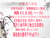低佣开户1000多只券源最多在线咨询