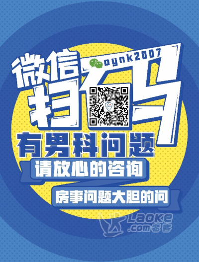 前列腺症状有哪些？来自测一下吧_0