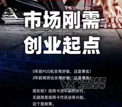 命运是自己选择的，软件是我们开发的_0