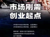 命运是自己选择的，软件是我们开发的