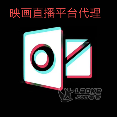 代理平台哪家好  映画直播前景怎么样_0