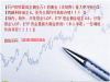 湛江股票开户佣金万1.2全包机不可失