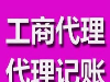 一般纳税人疫情期间没有抄税报税怎么办