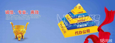 税务审计报告，专项审计，代理记账，税务咨询_6