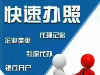 税务审计报告，专项审计，代理记账，税务咨询