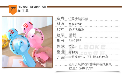 淘宝简约时尚个性潮流便携迷你卡通手摇小风扇_0