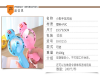 淘宝简约时尚个性潮流便携迷你卡通手摇小风扇