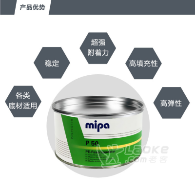 德国米帕飞机表面涂层纤维灰航材供应商_1