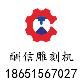 无锡酬信自动化科技有限公司_0