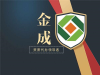 房地产资质承装修试资质办理