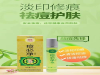 陕西艾森独家产品控销