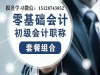 CAD设计