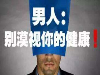 尿分叉的常见病因是什么？