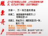 惊讶！武汉股票开户佣金万1这是真的吗？融资利率5.8，逆回购只需要百万分之五