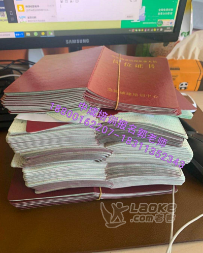 常德报考物业经理物业师管理员建筑八大员监理工程师叉车保安证_0