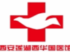 《西安莲湖西华国医馆》伤脾胃的五大恶习