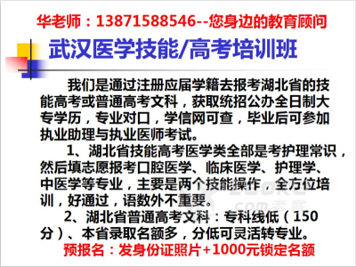 2020年口腔临床医学高职扩招哪家好？_0