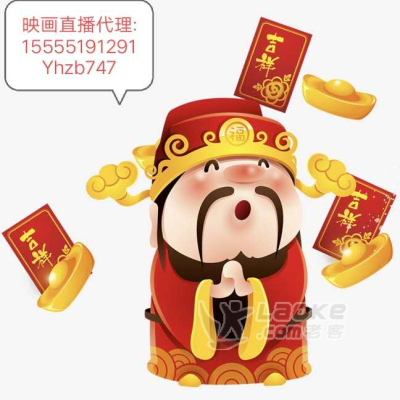 合肥映画直播平台代理南京_0