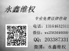 东吴期货平台直播室跟单操作被套路多次亏损平仓！可追！
