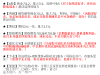 股票开户哪家佣金最低 点进来看