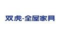 开封组合柜专卖店-双虎家私_0