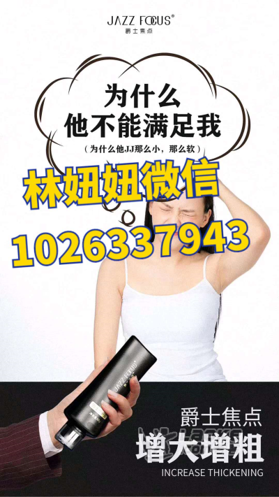 爵士焦点多少钱一盒呢_2