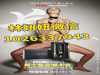 爵士焦点多少钱一盒呢