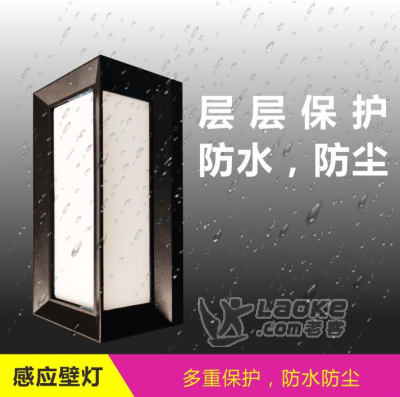 户外防水壁灯 LED庭院壁灯别墅室外墙现代简约露台灯阳台大门壁灯_2