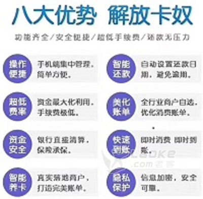承接软件，技术外包_2