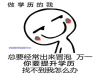 哪些人需要提升学历学历提升重在未雨绸缪