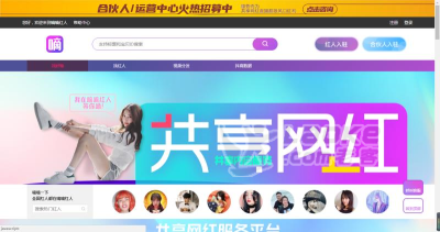 嘀嘀红人加推多项共享模式，带货主播赋能7000+商家_0