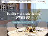尉氏县双虎家具品牌连锁店