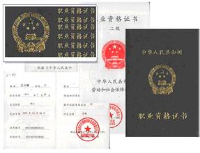 2020年健康管理师报名时间 报考条件 培训班 免费代报名_0