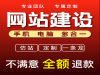 qp网站搭建制作平台bc小程序