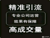 百度、搜狗、360、神马、UC头条广告推广