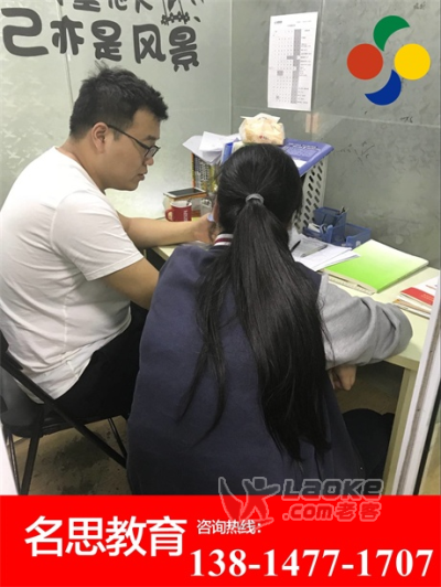 溧阳高二数学辅导哪里好一节课多少钱怎么收费_0